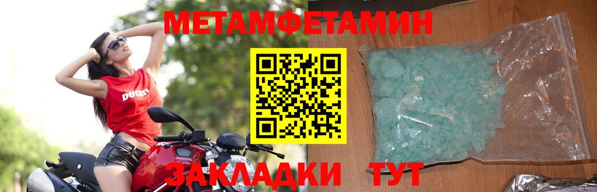 АМФ  АМФ 97%  Вход с VPN  Амфетамин  Десногорск 