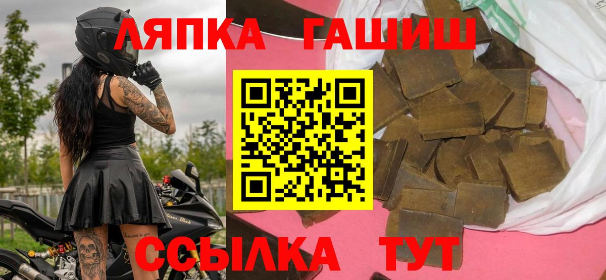 Гашиш 40% ТГК Десногорск