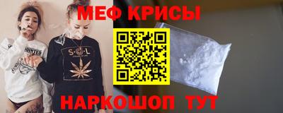 спиды Балаково