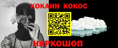 бутик Балашиха