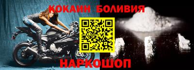 бутик Балашиха