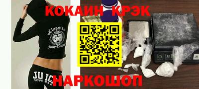 спиды Балаково