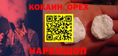 спиды Балаково
