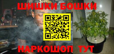 бутик Балашиха