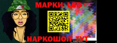 бутик Балашиха