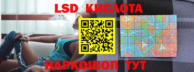 прущие крисы Балахна