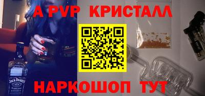 бутик Балашиха