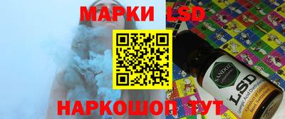 бутик Балашиха