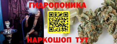бутик Балашиха