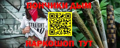 каннабис Будённовск