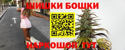 бутик Балашиха