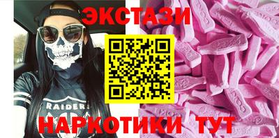 бутик Балашиха