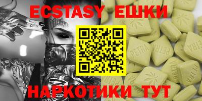 спиды Балаково