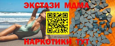 бутик Балашиха