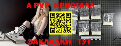 бутик Балашиха