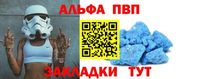спиды Балаково