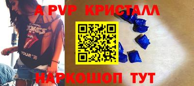 спиды Балаково