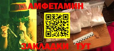 спиды Балаково