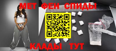 спиды Балаково