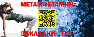спиды Балаково