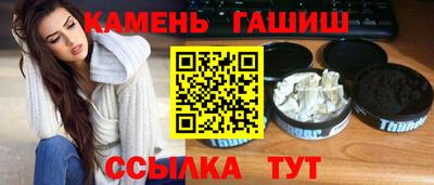 спиды Балаково