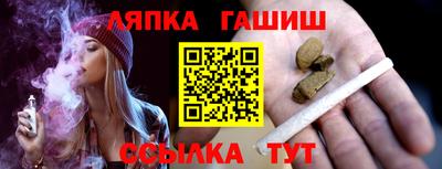 спиды Балаково