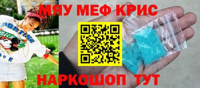 прущие крисы Балахна