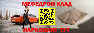 спиды Балаково