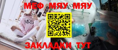 спиды Балаково