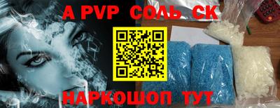 бутик Балашиха