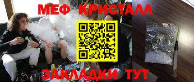 прущие крисы Балахна