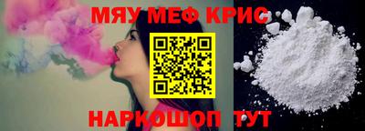 спиды Балаково