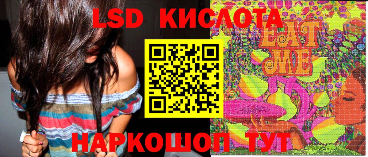 Наркотические марки 1,5мг  Вход с VPN  Десногорск 